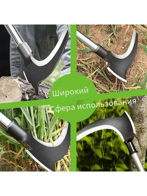 Серп из высоколегированной стали, лезвие 2.8 мм, вариант, фото 5