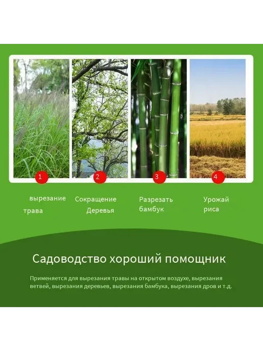 Серп из высоколегированной стали, лезвие 2.8 мм, вариант, фото 6