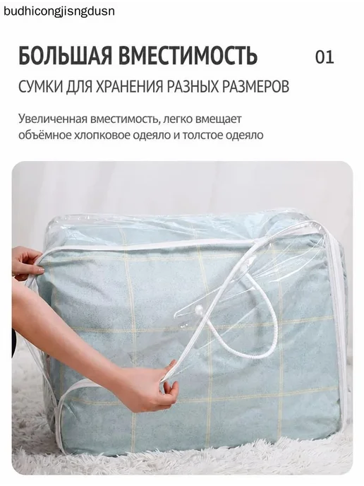 Органайзер для хранения вещей, вариант, фото 2