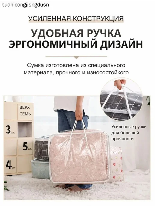 Органайзер для хранения вещей, вариант, фото 5