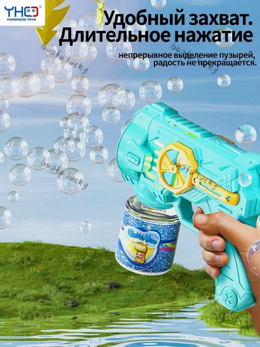 Нет бренда Генератор мыльных пузырей, 8000 пушек в мин, вариант, фото 3