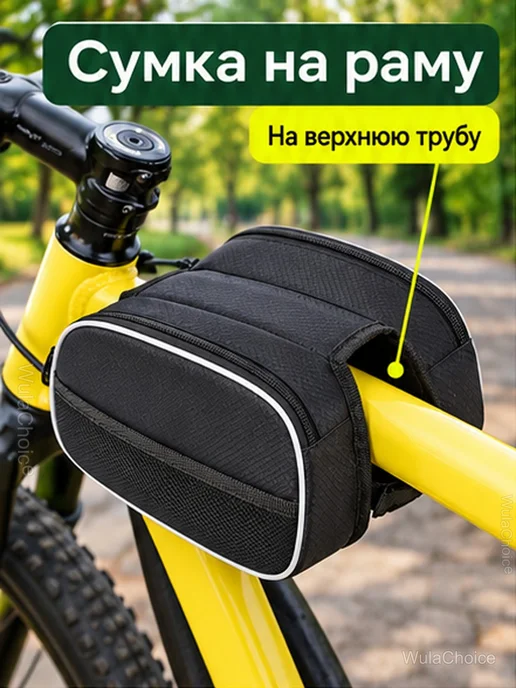 Велосумка на раму с двумя отделениями на молнии, черный, фото 2