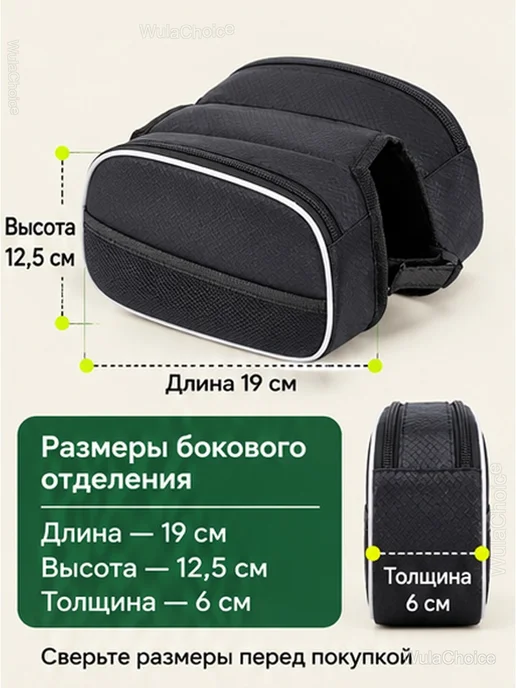 Велосумка на раму с двумя отделениями на молнии, черный, фото 3