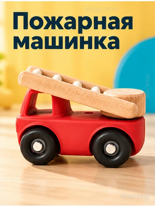 Пожарная машинка инерционная с деревянной лестницей, красный, фото 2
