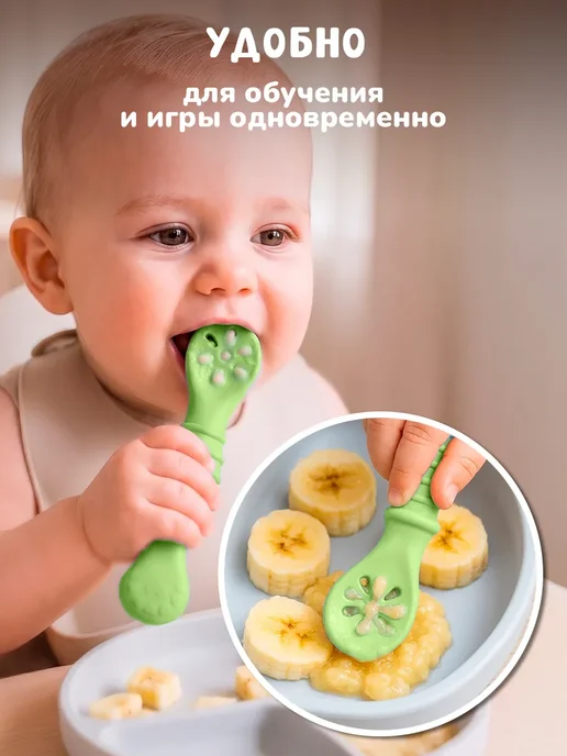 Ложки для прикорма и кормления обучающие набор 2 штуки, зеленый, фото 2