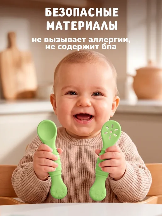 Ложки для прикорма и кормления обучающие набор 2 штуки, зеленый, фото 5