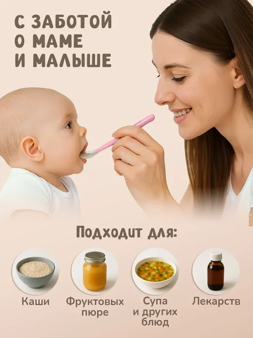 Силиконовая ложка для прикорма, розовый, фото 2