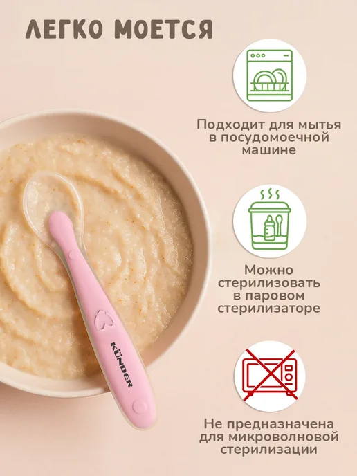 Силиконовая ложка для прикорма, розовый, фото 6