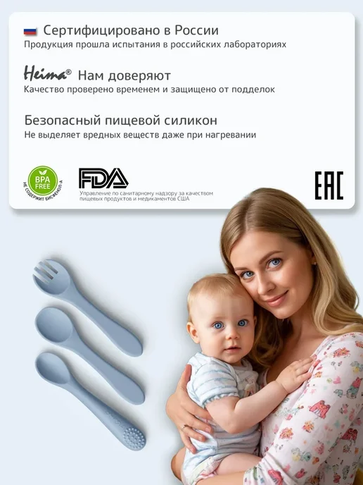 Детские силиконовые приборы для прикорма малыша, голубой, фото 3