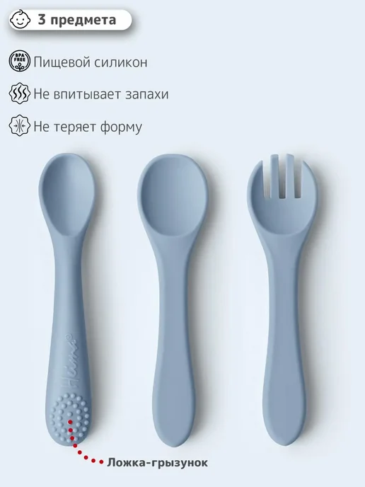 Детские силиконовые приборы для прикорма малыша, голубой, фото 4
