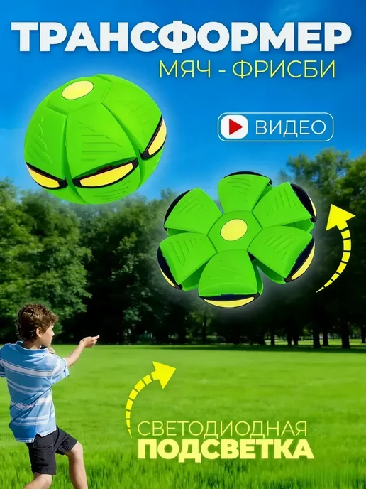 сроуди бол-шары возвращающие форму, вариант
