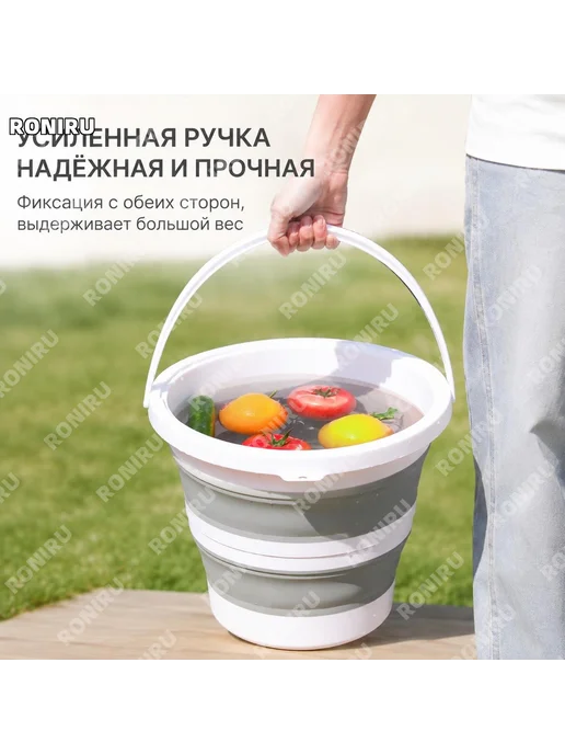 Складное ведро 5 л серое пластиковое, 5 л, фото 3
