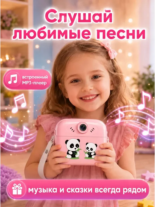 Rockkiddo моментальная камера 48 мегапикселей, 128 МБ, 85x57…, 85x57, фото 2