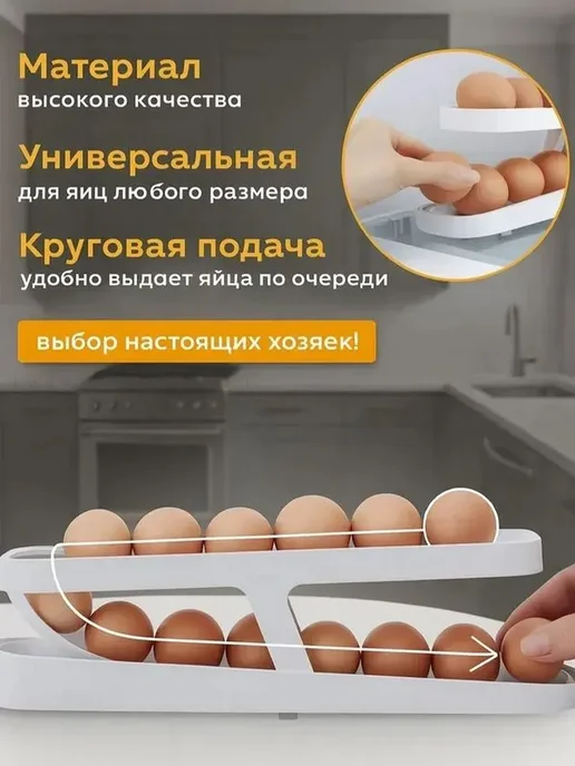 Яичная подставка, вариант, фото 3