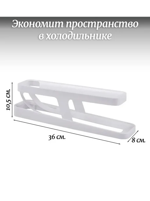 Контейнер для холодильника, 1 шт, 1 шт, фото 2