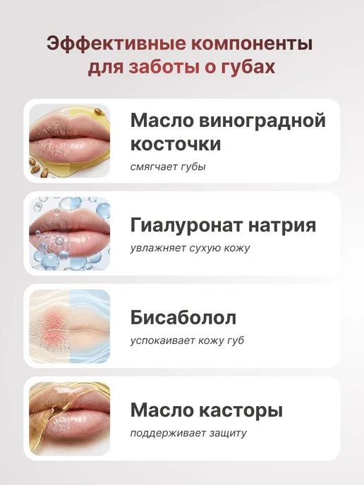 Тинт для губ, вариант, фото 3