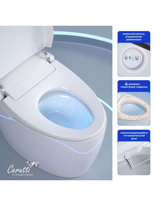 Cerutti spa Умный унитаз приставной Клио (Clio) цвет белый с сиденьем, белый, фото 3