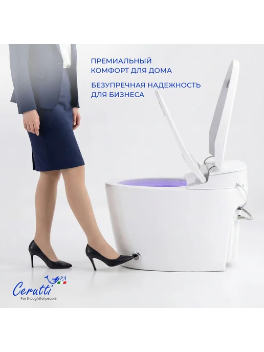 Cerutti spa Умный унитаз приставной Клио (Clio) цвет белый с сиденьем, белый, фото 4