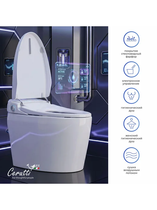 Cerutti spa Умный унитаз приставной Клио (Clio) цвет белый с сиденьем, белый, фото 8