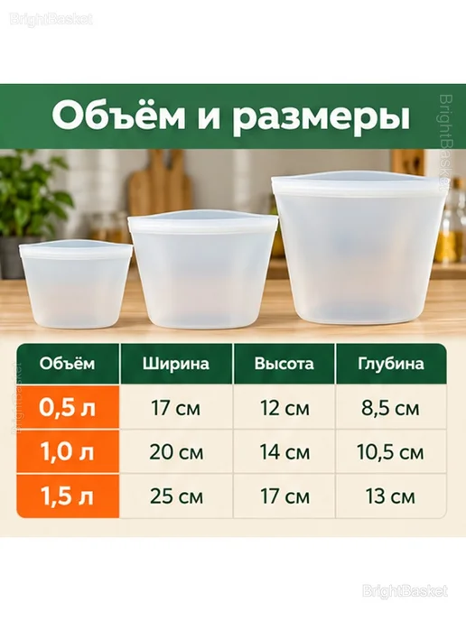 Силиконовые пакеты-контейнеры для продуктов, 3 шт, 3 шт, фото 3