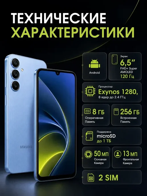 Смартфон Samsung A25 8/256 ГБ, голубой, фото 3