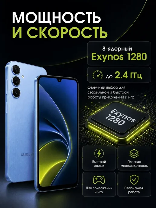 Смартфон Samsung A25 8/256 ГБ, голубой, фото 5