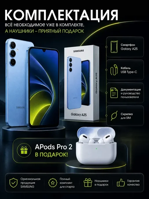 Смартфон Samsung A25 8/256 ГБ, голубой, фото 7