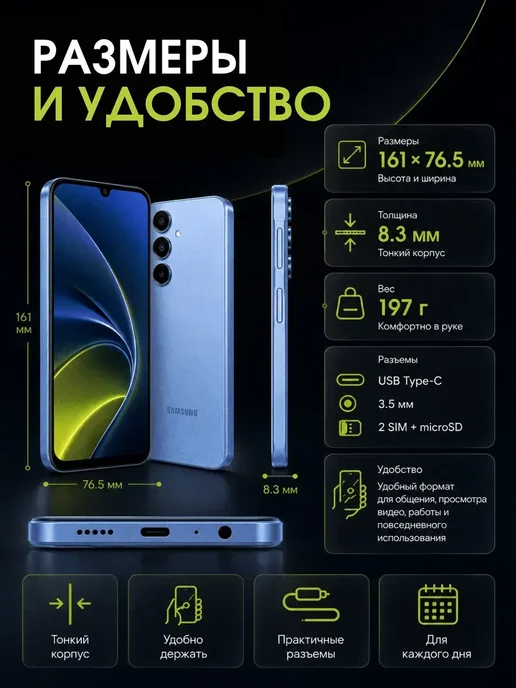 Смартфон Samsung A25 8/256 ГБ, голубой, фото 8