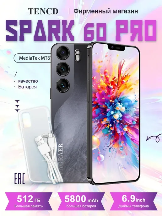 Смартфон Spark Tencd Spark 60 Pro 12/512 ГБ, синий, фото 2