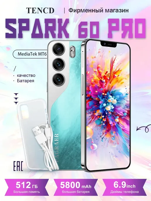 Смартфон Spark Tencd Spark 60 Pro 12/512 ГБ, синий, фото 3