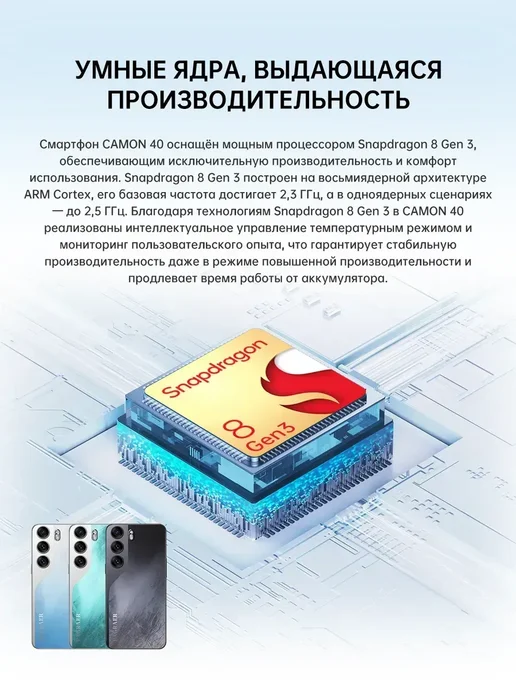 Смартфон Spark Tencd Spark 60 Pro 12/512 ГБ, синий, фото 7