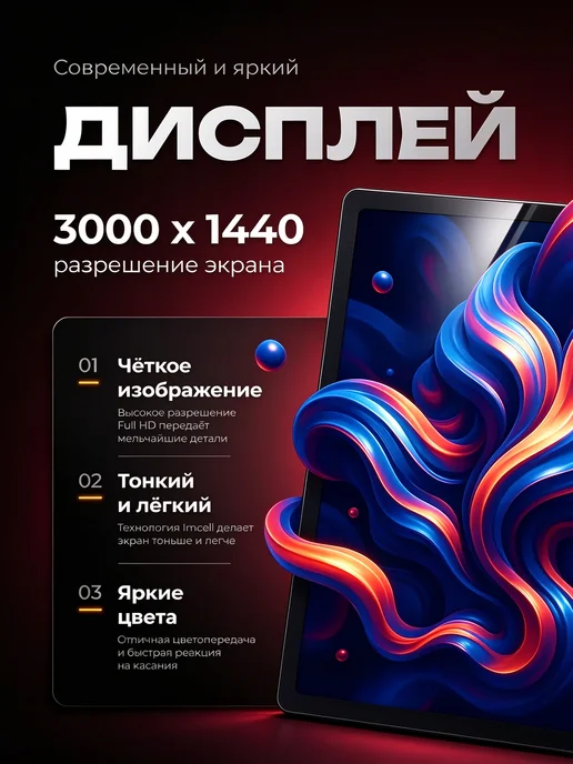 планшет андроид Galaxy с клавиатурой (EAC) S26 MAX, вариант, фото 4