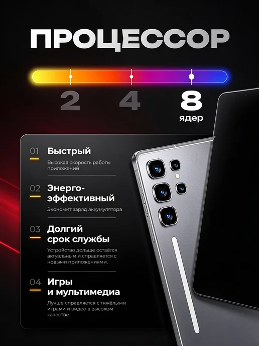 планшет андроид Galaxy с клавиатурой (EAC) S26 MAX, вариант, фото 6