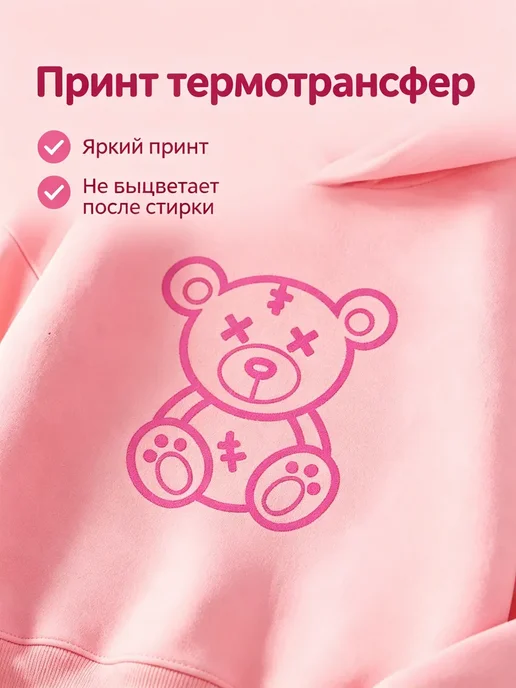 Детская Толстовка С Капюшоном Pink Line С Рисунком Медведя, розовый, фото 3