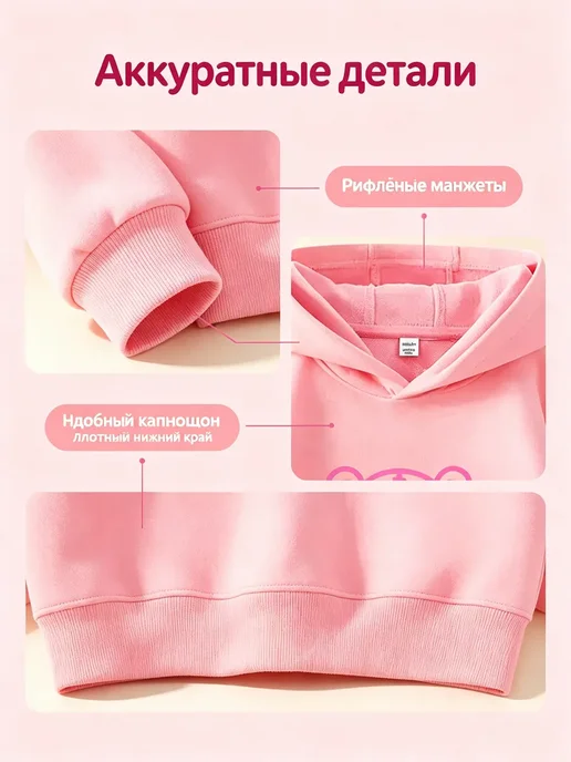 Детская Толстовка С Капюшоном Pink Line С Рисунком Медведя, розовый, фото 4