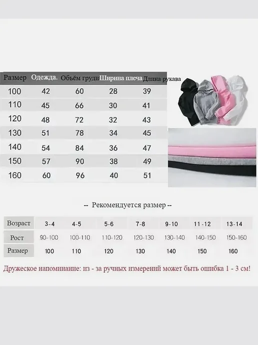Детская Толстовка С Капюшоном Pink Line С Рисунком Медведя, розовый, фото 7