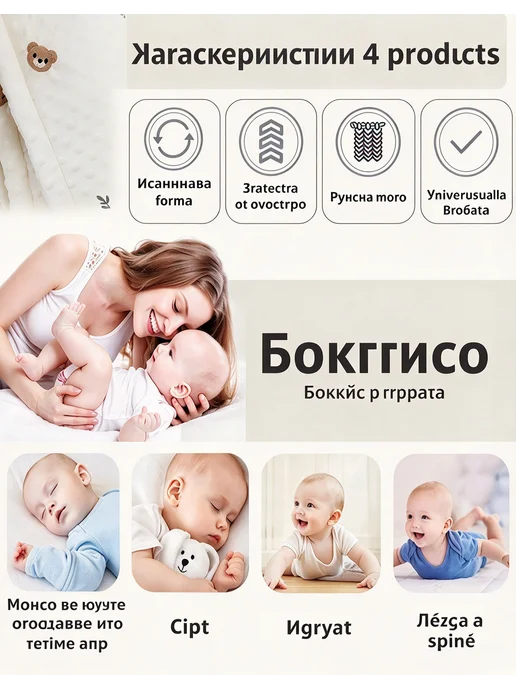 Бортики в кроватку, цельная конструкция, 180 x 28 см, 180x28 см, фото 2