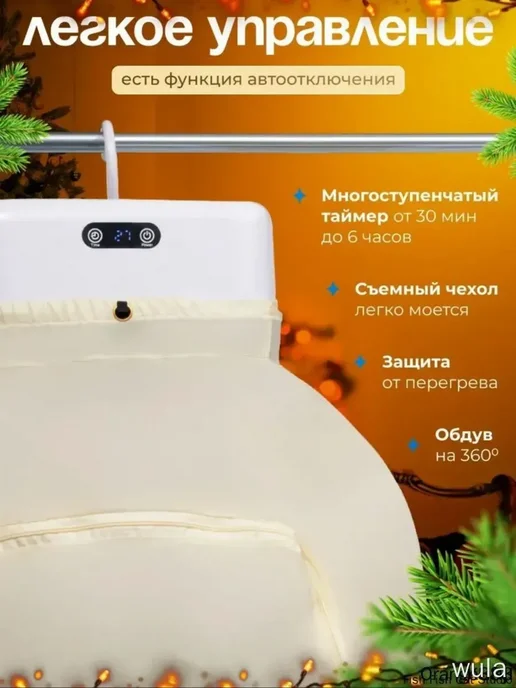 Сушилка для белья настольная нераскладная 30 см х 27 см х 9, вариант, фото 2