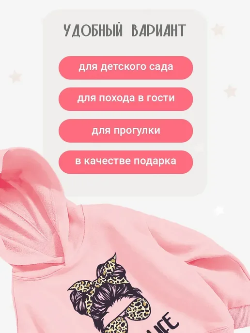 Детское худи повседневное с оригинальным принтом, розовый, фото 2