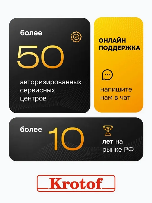 Батарея для триммера CBC02, 21В, 2000мАч, 2000 мАч, фото 3