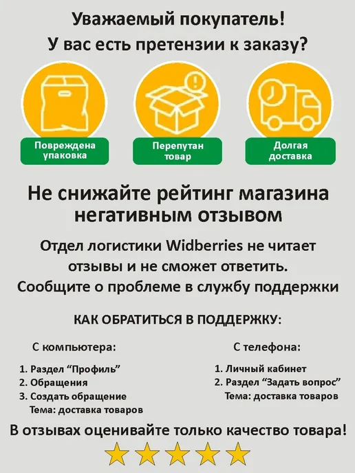 колготки на подтяжках детские, белый, фото 2