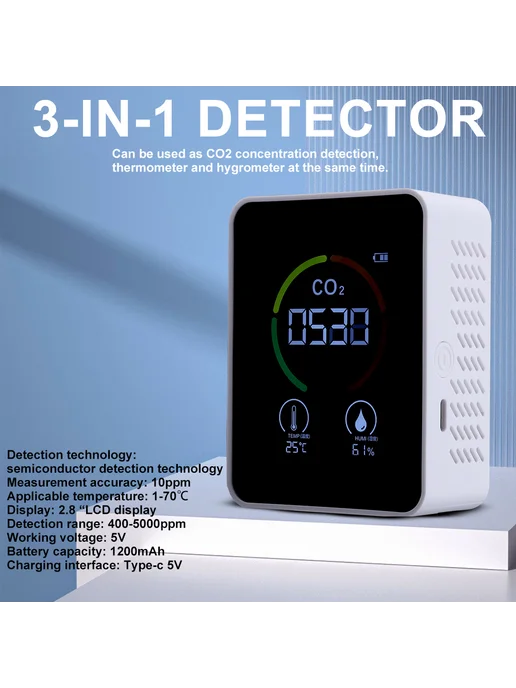 Мультигигрометр CO2, T H, для качественного воздуха, белый