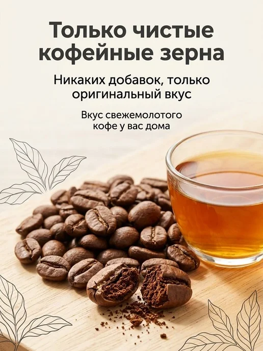 Юньнаньский высокогорный кофе, вариант, фото 2