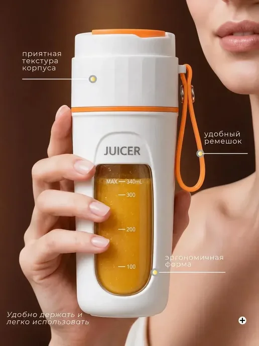 Блендер для смузи и коктейлей портативный беспроводной, фиолетовый, фото 7