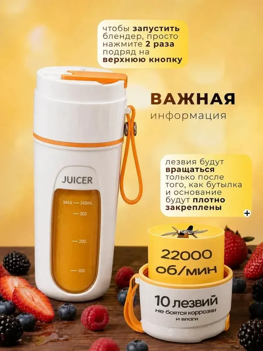 Блендер для смузи и коктейлей портативный беспроводной, фиолетовый, фото 8