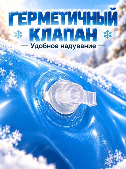 Снежный тюбинг надувной ПВХ, для детей и взрослых, синий, фото 5