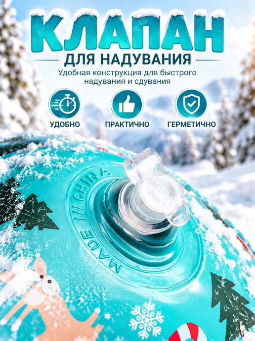 Тюбинг для катания по снегу, надувной снежный круг из ПВХ, голубой, фото 3