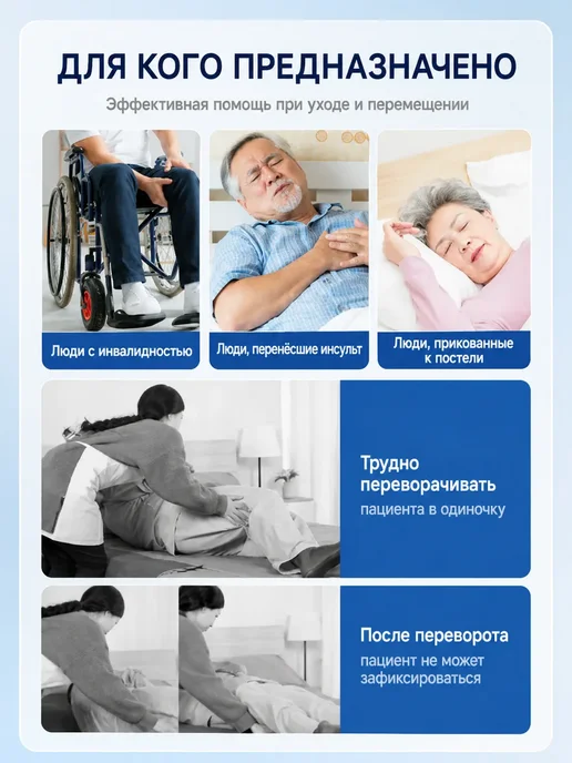 Подушка для переворачивания поворота лежачих больных, синий, фото 3