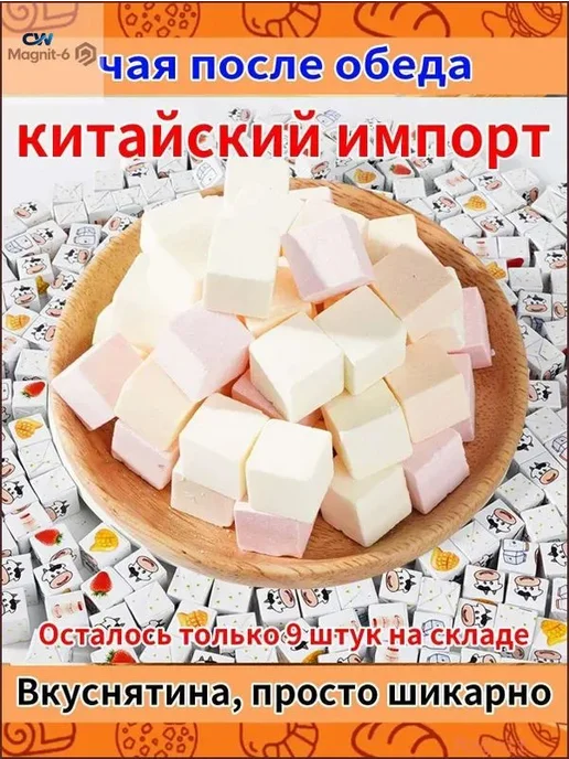 Бестселлер ОзонТвёрдые сырные конфеты Фруктовый микс - Празд, вариант, фото 6