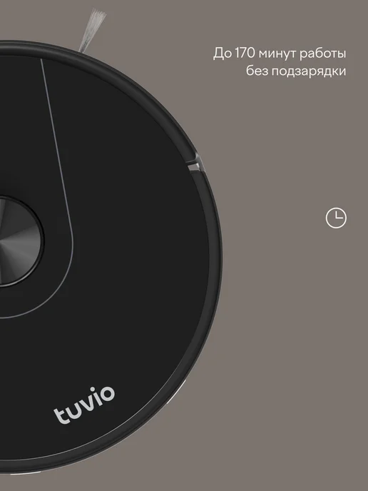 Робот-пылесос с Wi-Fi и лидаром, влажной уборкой и базой авт, черный, фото 4